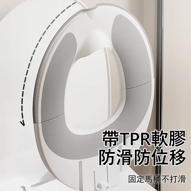 【Jonyer】吸盤折疊兒童馬桶座墊 攜帶型寶寶便座 外出馬桶圈 防滑兒童馬桶蓋 幼兒學習便坐 防滑防尿濺