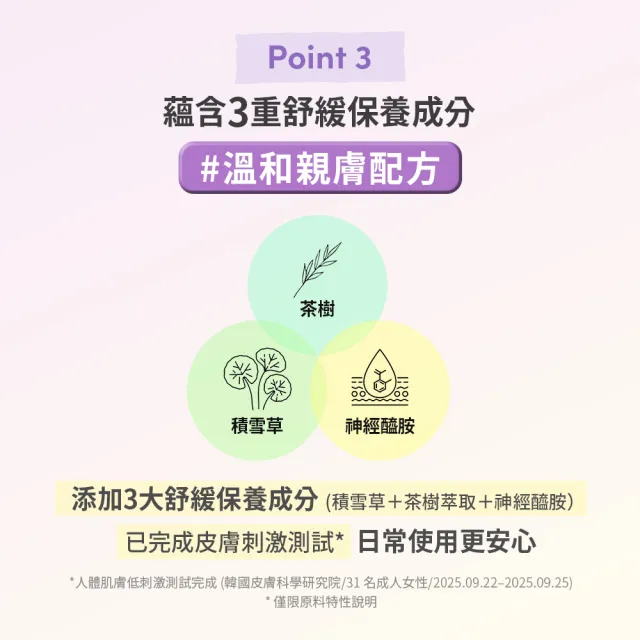 【twoedit】全日水光貼貼定妝噴霧100ml (台灣總代理)
