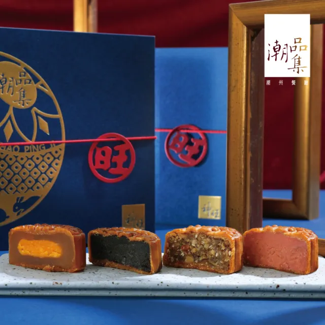 【神旺潮品集】神旺潮品集 旺月粵式月餅禮盒x12盒(中秋月餅／蛋黃酥/中秋禮盒/伴手禮/送禮)