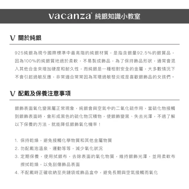 【vacanza】momo獨家品 祈願｜925純銀飾品｜引錢聚財 水晶款 過爐款 純銀手鍊 多款任選 (抗過敏 生日禮物)