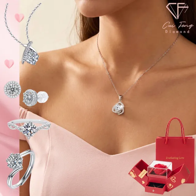 【CF Diamond】七夕情人節|送禮首選 精美鑽飾 (莫桑鑽 1克 鑽石 項鏈 女戒 戒指 生日禮物 求婚)