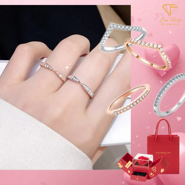 【CF Diamond】排戒線戒 食指戒 多款任選 (線戒 女戒 鑽戒 尾戒 七夕情人節  生日禮物 開運)