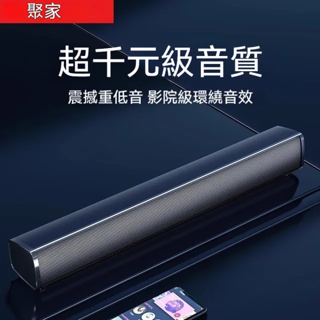 【Quality 聚家】電腦音響 桌面迷你音箱 有線藍牙雙鏈接 低音炮音箱 HIFI音質 立體環繞音 重低音音箱