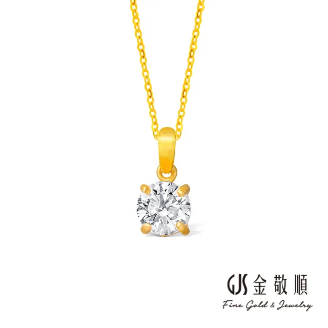【GJS 金敬順】黃金墜子 CZ鋯石 有鑽有賺 中性款(金重:0.18錢/+-0.03錢)