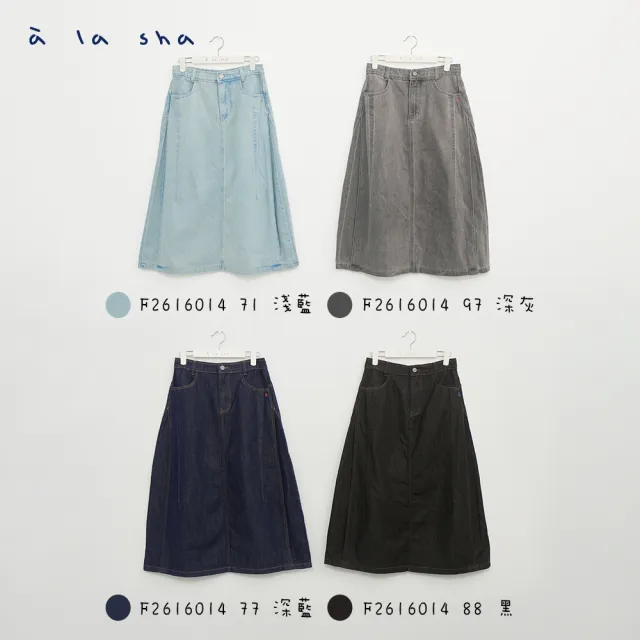 【a la sha】率性牛仔長裙
