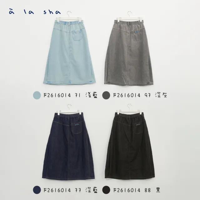【a la sha】率性牛仔長裙