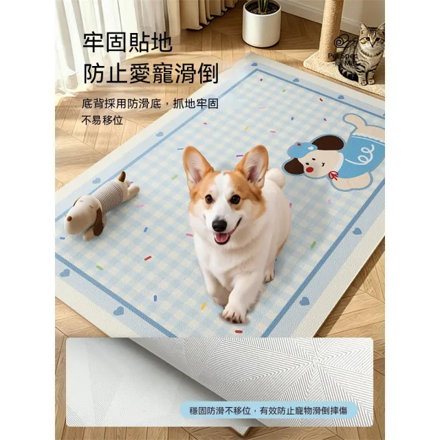 SweetPet甜寵 寵物地墊 防水防尿地墊 寵物防滑地墊 寵物圍欄地墊 120*200cm狗窩墊