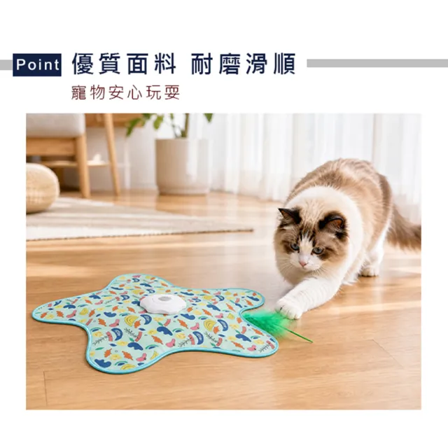 【Truly House】海洋動物捕獵逗貓墊 寵物貓咪自動轉盤玩具 毛孩 貓 狗(兩色任選)