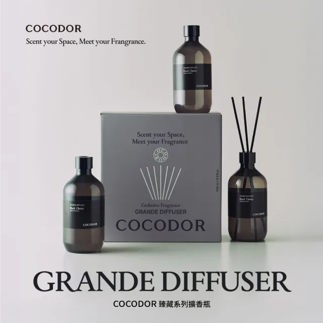 【COCODOR】大容量 Grande臻藏系列 擴香5入禮盒組(500mlx5/香氛/官方直營/送禮/七夕情人節)