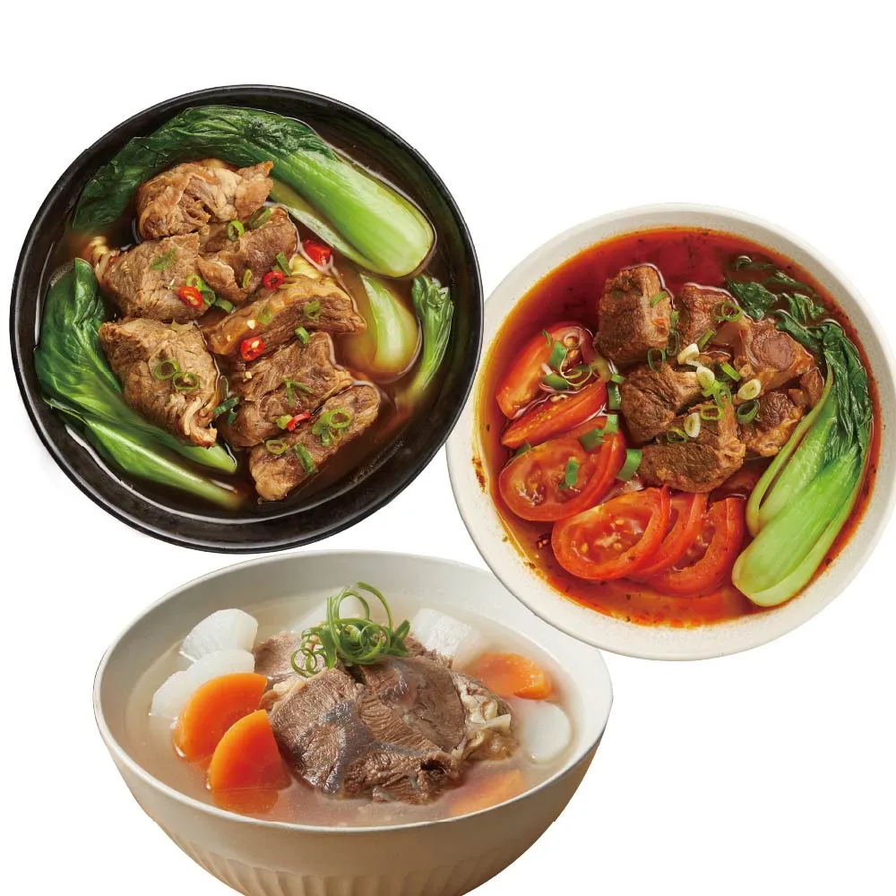 【大成】獨享牛肉湯（紅燒／蕃茄／清燉）10包組（牛肉麵節最牛嚴選）(冠軍湯頭 五星主廚 大塊牛肉 湯品)