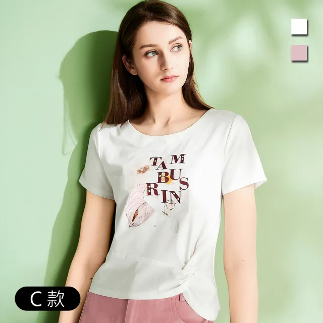 【TOWN’WEAR 棠葳】夏日熱賣精選上衣 三款任選(女上衣/女上著/棉T/短袖/T恤/落肩/涼感)