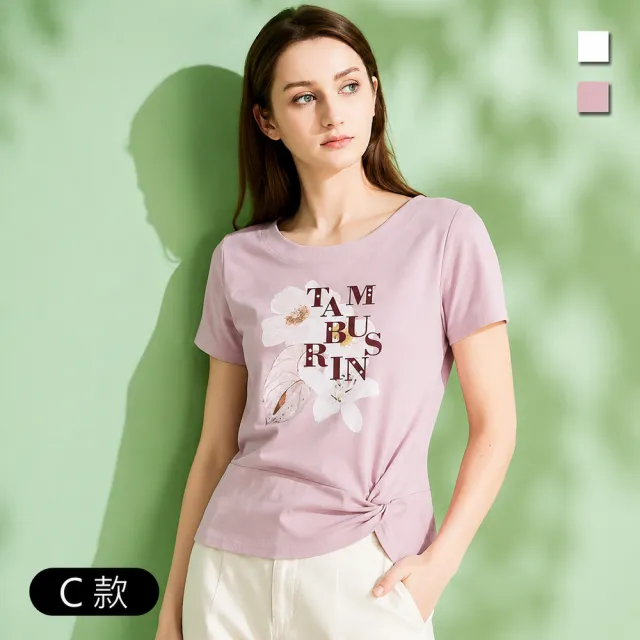 【TOWN’WEAR 棠葳】夏日熱賣精選上衣 三款任選(女上衣/女上著/棉T/短袖/T恤/落肩/涼感)
