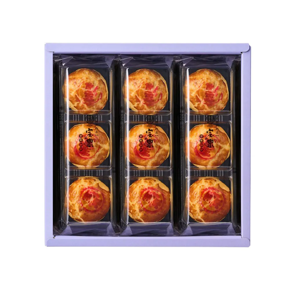 【寶泉】二代蛋黃酥1盒 9入/盒(中秋 月餅 蛋黃酥)_年菜 年節禮盒