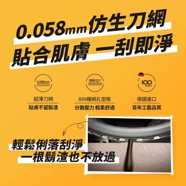 【BRAUN 百靈】子彈機 攜帶型電動刮鬍刀/電鬍刀 M1010/M1011/M1012(送禮、旅行推薦)