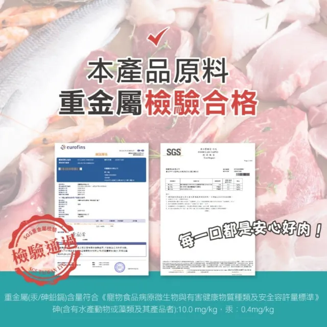 【怪獸部落】卡滋KAZZZ原肉零食―凍乾雞胸丁/鬼頭刀雞丁(犬貓零食 肉零食 凍乾 貓零食 狗零食)