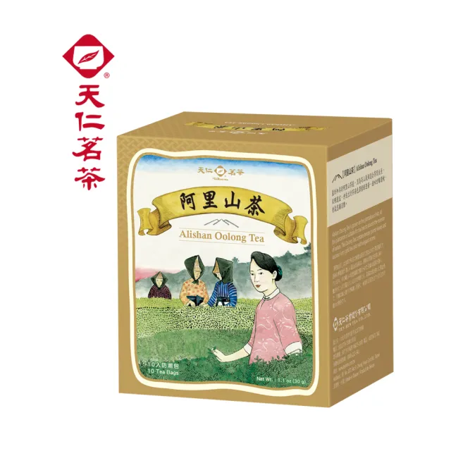 【天仁茗茶】原片茶包10入x5盒組(913茶王/日月潭紅玉紅茶/阿里山茶/普洱茶/東方美人茶/茉莉花茶)