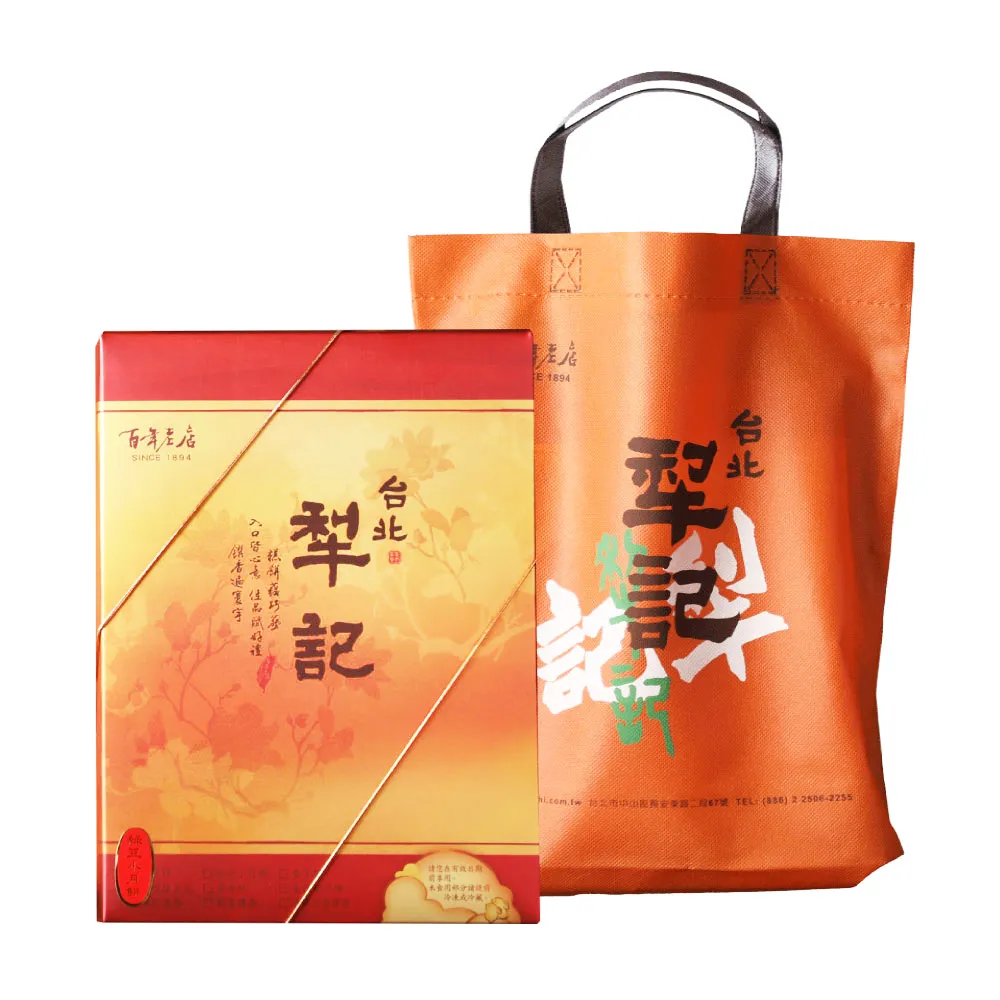 【台北犁記】綠豆小月餅(12顆*6盒)_年菜 年節禮盒
