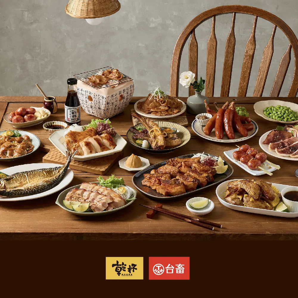 【台畜】乾杯燒肉居酒屋x台畜 旗艦極炙22件組 | Ultimate BBQ Set 中秋烤肉必備組 BBQ 日式烤肉組)