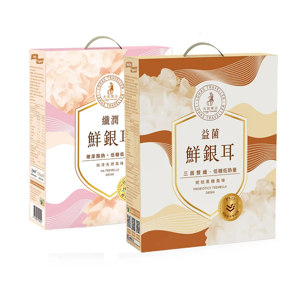 【光茵樂活】纖潤鮮銀耳禮盒+益菌鮮銀耳禮盒  共12罐(白木耳禮盒/養生禮盒/素食)