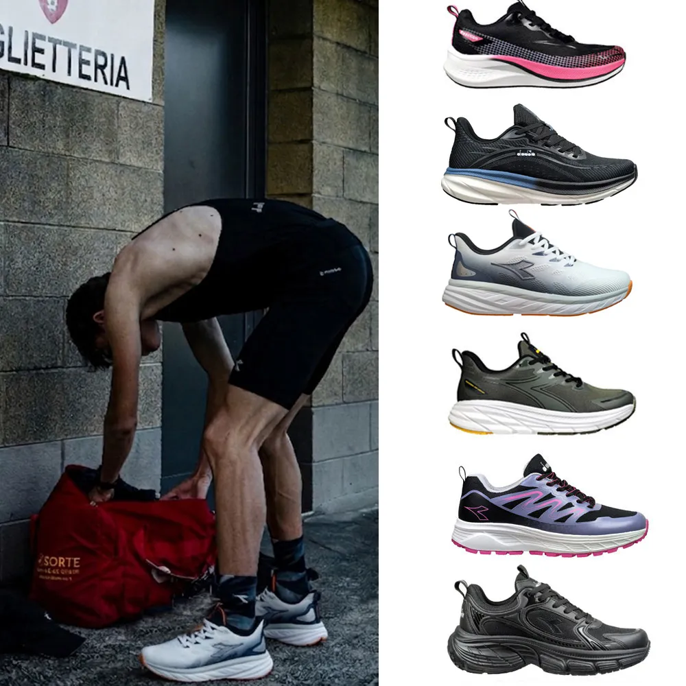 【DIADORA】男鞋 女鞋 彈力避震 慢跑鞋 運動鞋 健走鞋 越野鞋(網路獨家多款任選)