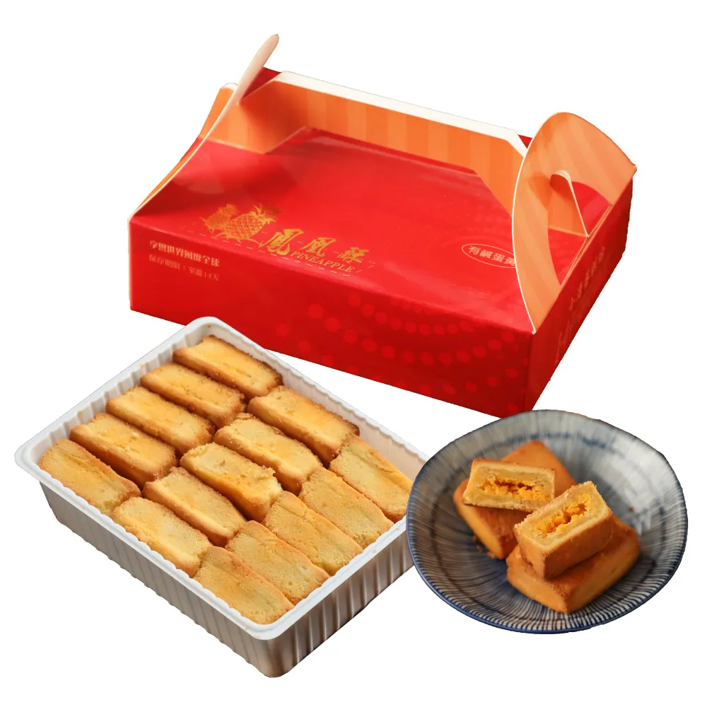 【小潘鳳梨酥】鳳凰酥裸裝禮盒15入*10盒(不附提袋) (年菜 / 年節禮盒 / 送禮首選 / 中秋禮盒 / 排隊名店)