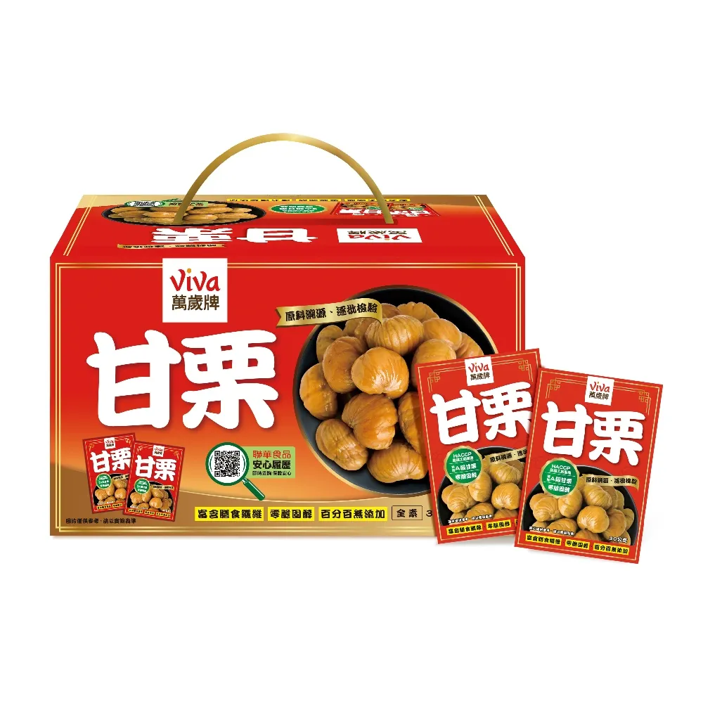 【萬歲牌】特選甘栗禮盒30gx20包｜中元拜拜箱