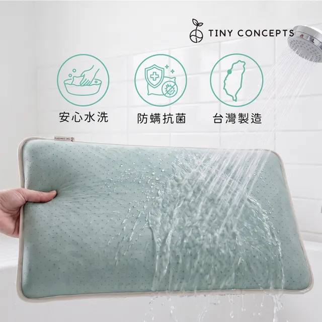 【TINY CONCEPTS】小點子 築夢窩成長枕（兒童枕 午睡枕 幼兒園 防蟎枕 透氣 水洗枕 台灣製）