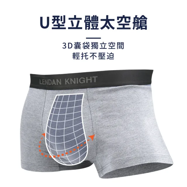 【VOLA 維菈】藍盾騎士 加大尺碼 XL-5XL 加大柔感U型平口褲 彈力男內褲 四角褲 立體囊袋 下檔加長 男生內褲