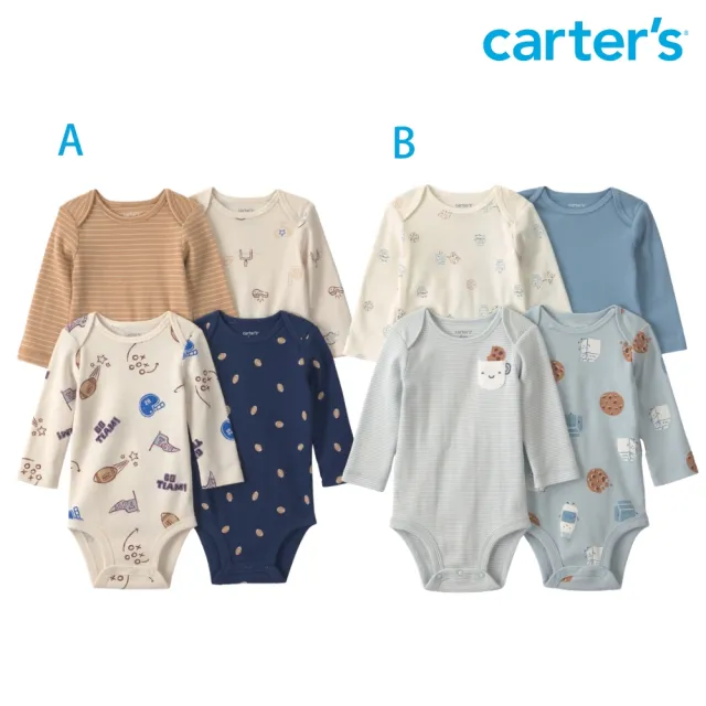 【Carter’s】嬰幼童裝 4件組包屁衣- 兩款任選(原廠公司貨 童裝 四件組 純棉 底褲按扣設計)