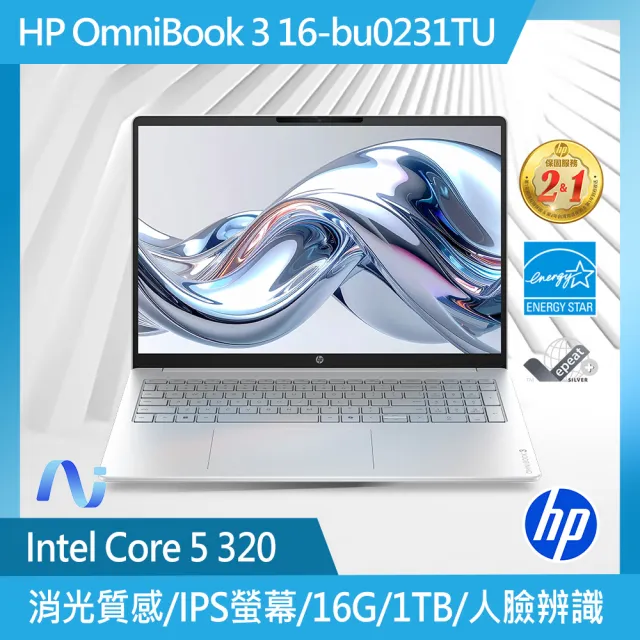 【HP 惠普】16吋  Core 5 320輕薄高效筆電(OmniBook 3 16-bu0231TU/16G/1T SSD/W11/冰川銀)