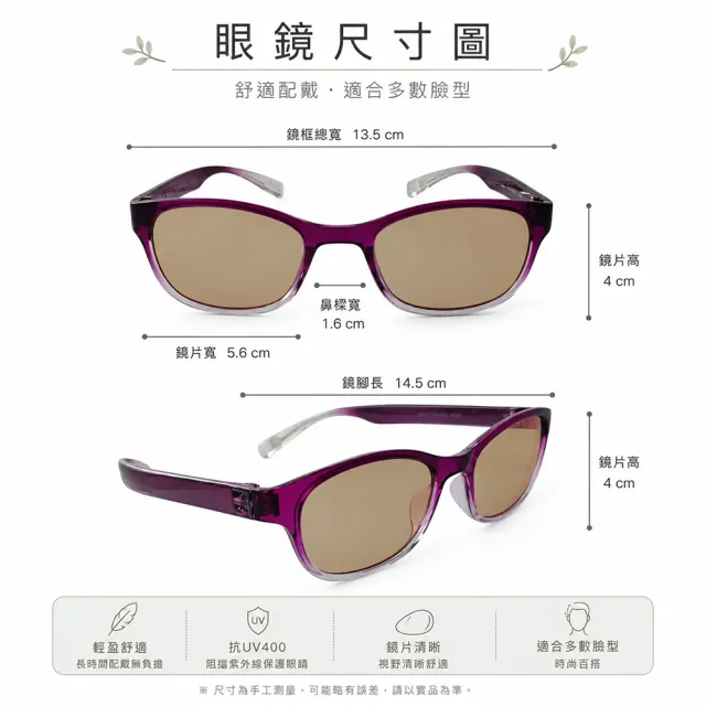 D004紫色抗藍光老花眼鏡(台灣製造 流行鏡框 吸收式抗藍光鏡片 抗 UV400 焦距及度數精準 保固1年)