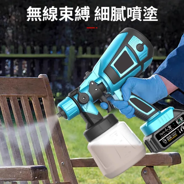 【DOMU 東牧】電動噴漆槍 噴塗機（無極變速+防倒流設計）塗料神器 工業級乳膠噴漆槍（十節一電）