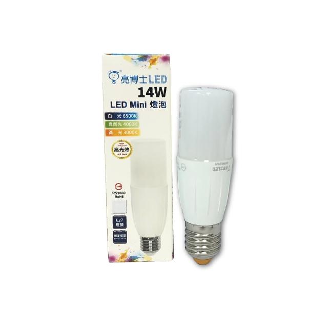 【亮博士】6入 LED 14W 小雪糕 4000K 自然光 E27 球泡燈 燈泡 全電壓