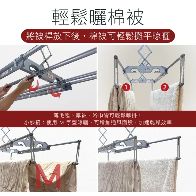 【TEW 台熱牌】TCM-210-SS11+ 藍芽APP/電動遙控升降曬衣機 曬衣架 頂級尊爵款(附基本安裝) 
