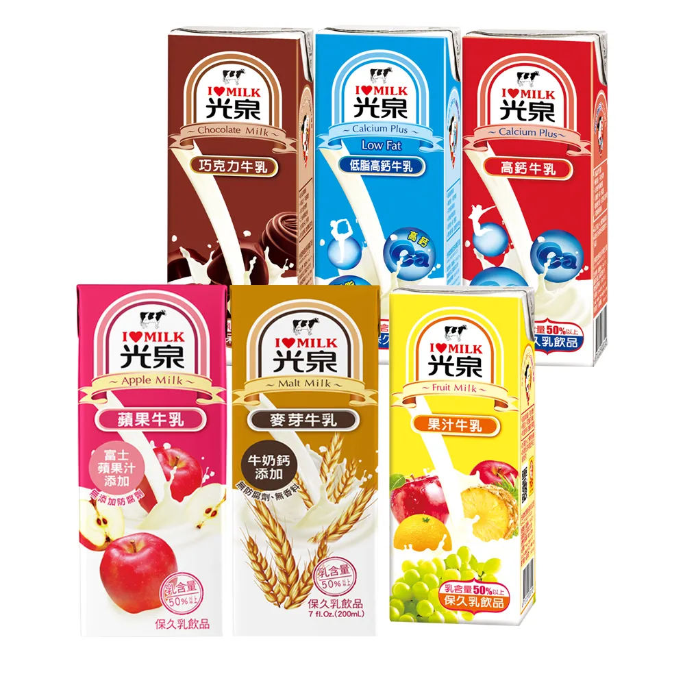 【光泉】調味奶保久乳200mlx24入/箱(巧克力/果汁/高鈣/低脂高鈣/蘋果/麥芽) 
