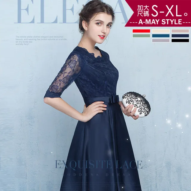 【Amay Style 艾美時尚】中大尺碼女裝 晚禮服 伴娘服 優雅蕾絲設計五分袖顯瘦中長版洋裝。S-XL(8色.預購)