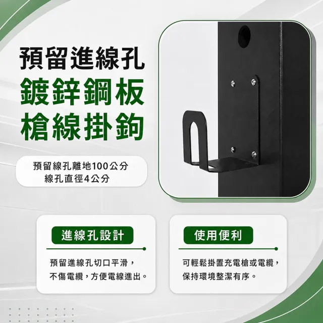【EVOLUX 綠行家】LTP2 鍍鋅鋼板 電動車充電樁立柱