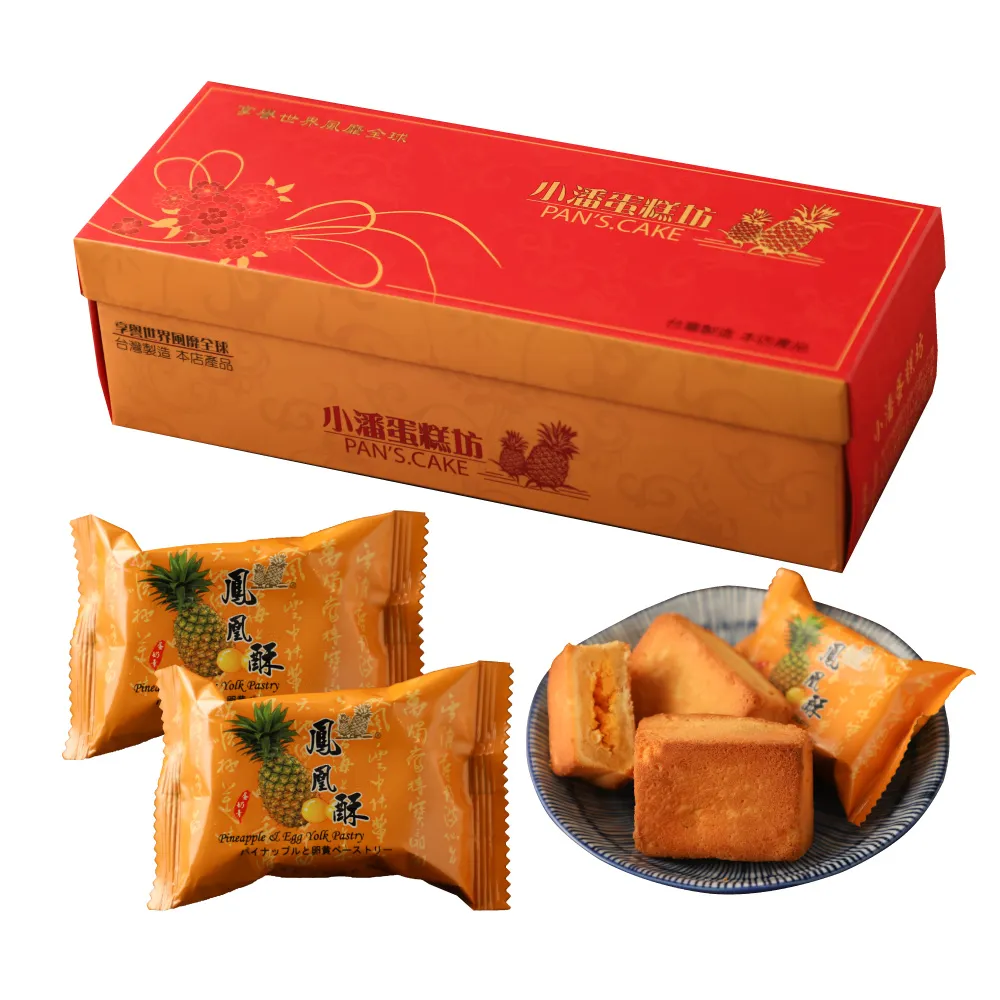 【小潘鳳梨酥】鳳凰酥12入*4盒(不附提袋) (年菜 / 年節禮盒 / 送禮首選 / 中秋禮盒 / 排隊名店)
