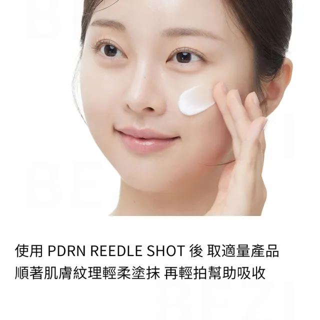 【VT】官方直營 PDRN微晶黃金乳霜 深層滋養改善乾燥 50ml