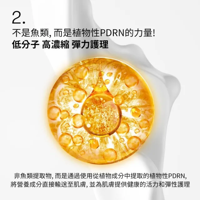 【VT】官方直營 老虎PDRN微晶精華-300 50ml