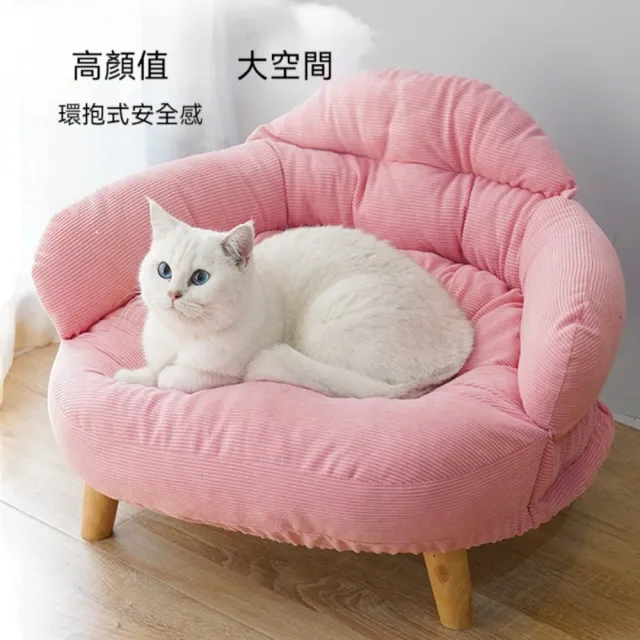 【匠俱】離地透氣貓沙發窩 68*56*42cm 可拆洗網紅寵物沙發窩 貓狗通用大空間睡窩 四季通用柔軟寵物床墊