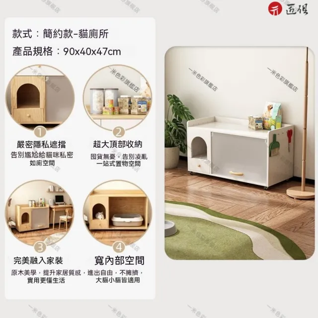 【匠俱】原木風防落砂隱蔽式貓砂櫃/貓廁所置物櫃簡約款(防臭掩蓋/移動萬向輪/頂部大收納/可拉式遮門)