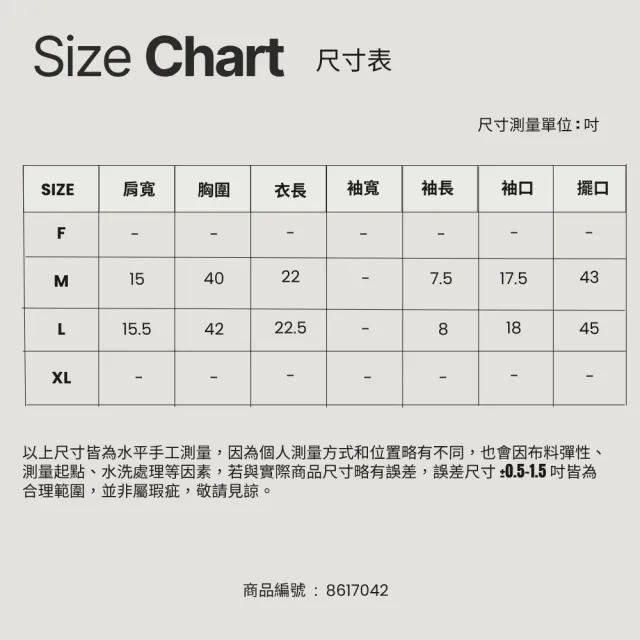 【Master Max】日本布格紋清新感短袖上衣(8617042)