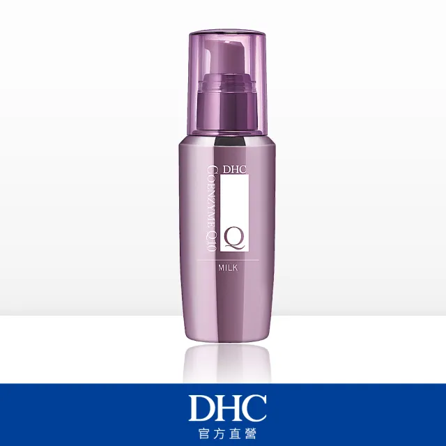 【DHC】Q10晶妍緊緻精華乳100ml(抗老/緊緻/撫紋/保濕/乳液)