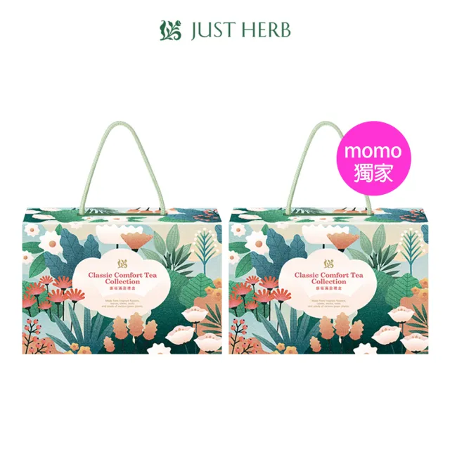 【JustHerb 香草集】雙11推薦momo獨家-康福滿盈禮盒48入x2盒(中秋禮盒/父親節禮盒/送禮)