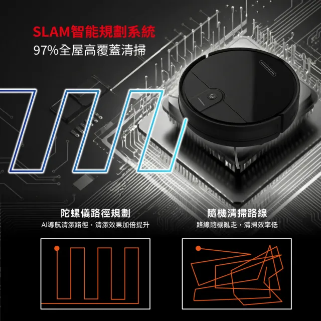 【THOMSON】1+1居家清潔超值組!無線吸塵器+智慧導航掃地機(TM-SAV73D+TM-SAV78DS)