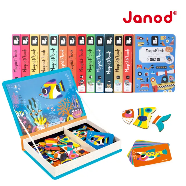【Janod】磁鐵遊戲書(22款可選)｜磁力安靜書 安靜書 磁鐵書 遊戲盒 磁鐵安靜書 操作書