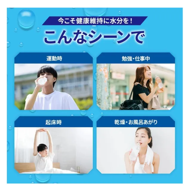 FINE ION DRINK 電解質補充粉末 20入x3包一組(日本製 電解質 路跑 運動飲料)