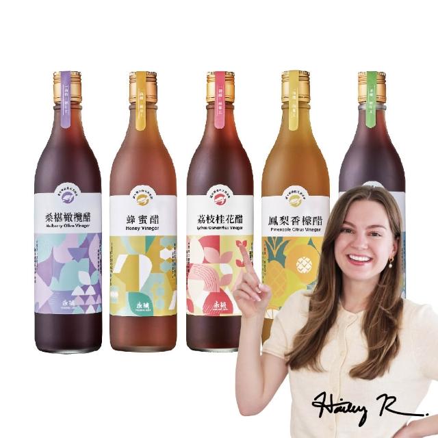 【永禎】經典濃醇水果醋600mlx5瓶 任選(天然無添加/含酵素果醋/中元普渡拜拜)