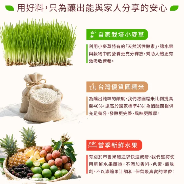 【永禎】經典濃醇水果醋600mlx5瓶 任選(天然無添加/含酵素果醋/中元普渡拜拜)